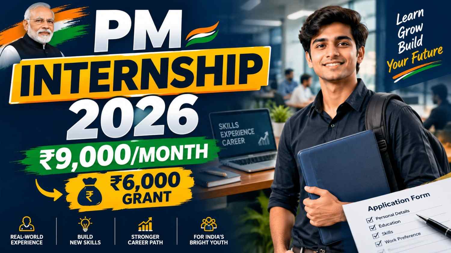 PM Internship Scheme 2026: Eligibility, Stipend & Apply - Image