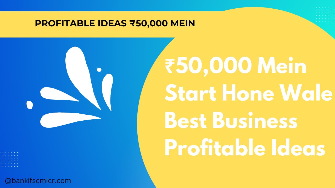 ₹50,000 Mein Start Hone Wale Best Business Profitable Ideas