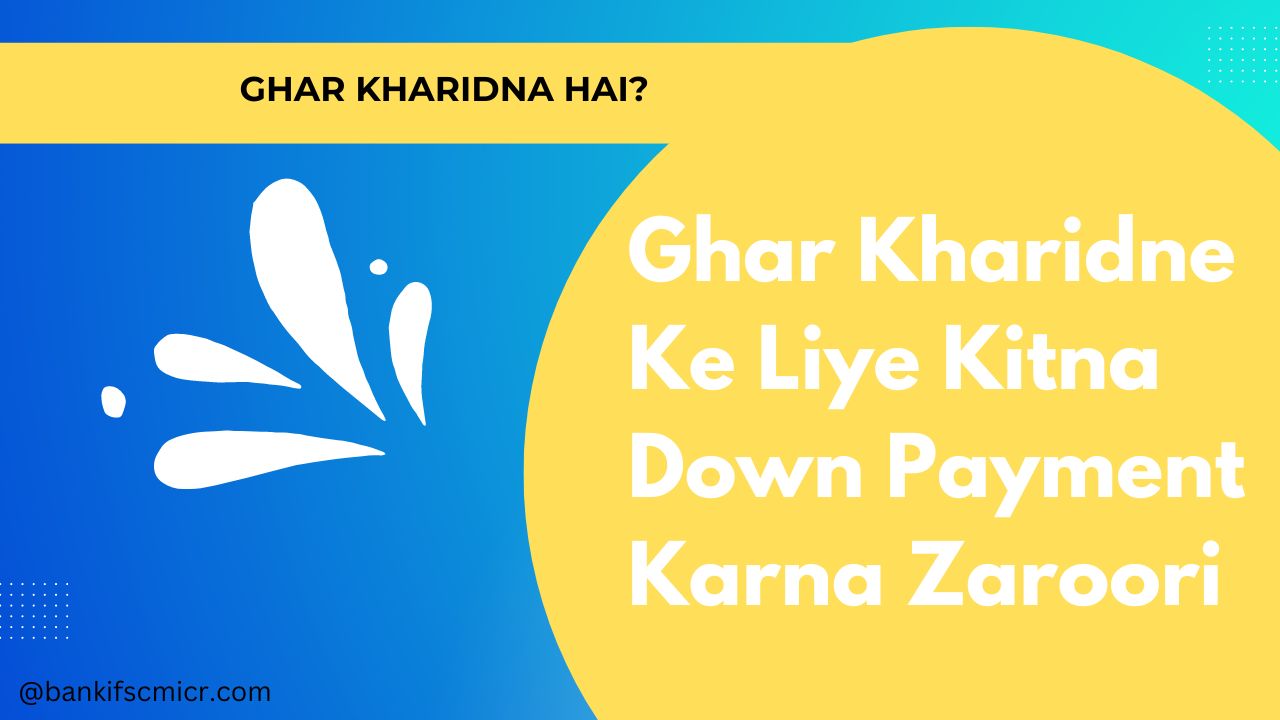 Ghar Kharidne Ke Liye Kitna Down Payment Karna Zaroori