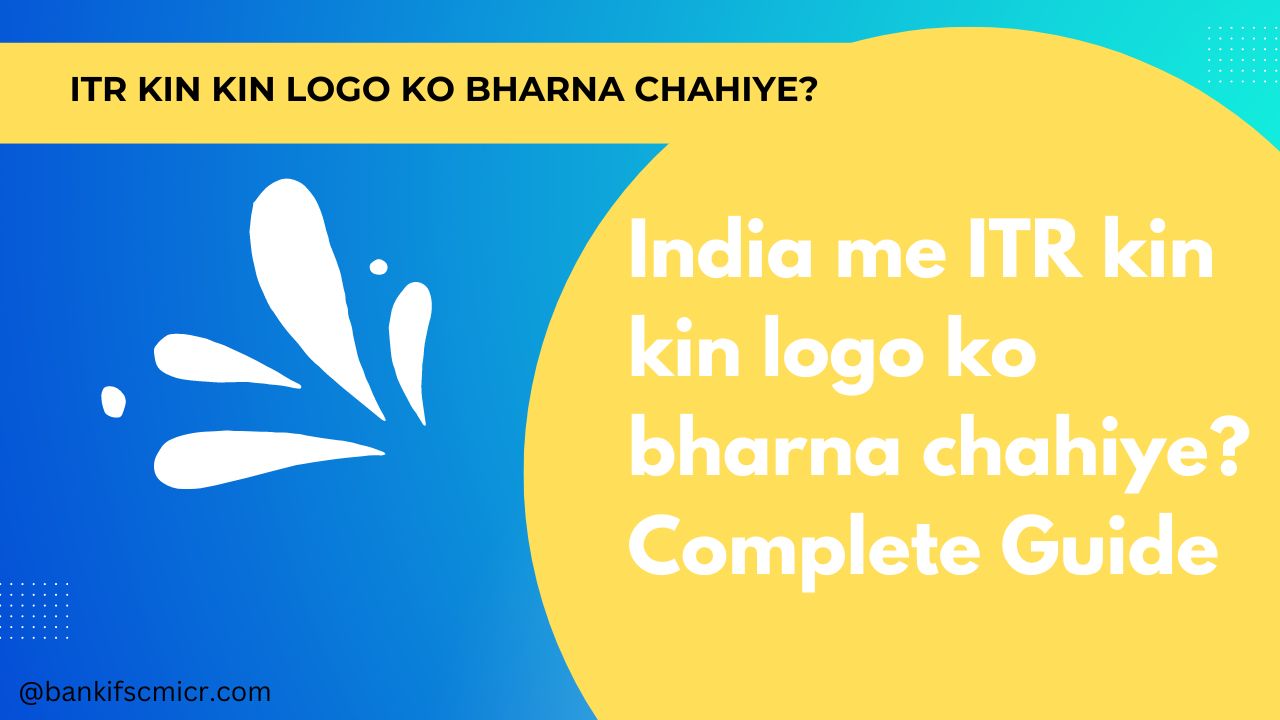 India me ITR kin kin logo ko bharna chahiye? Complete Guide