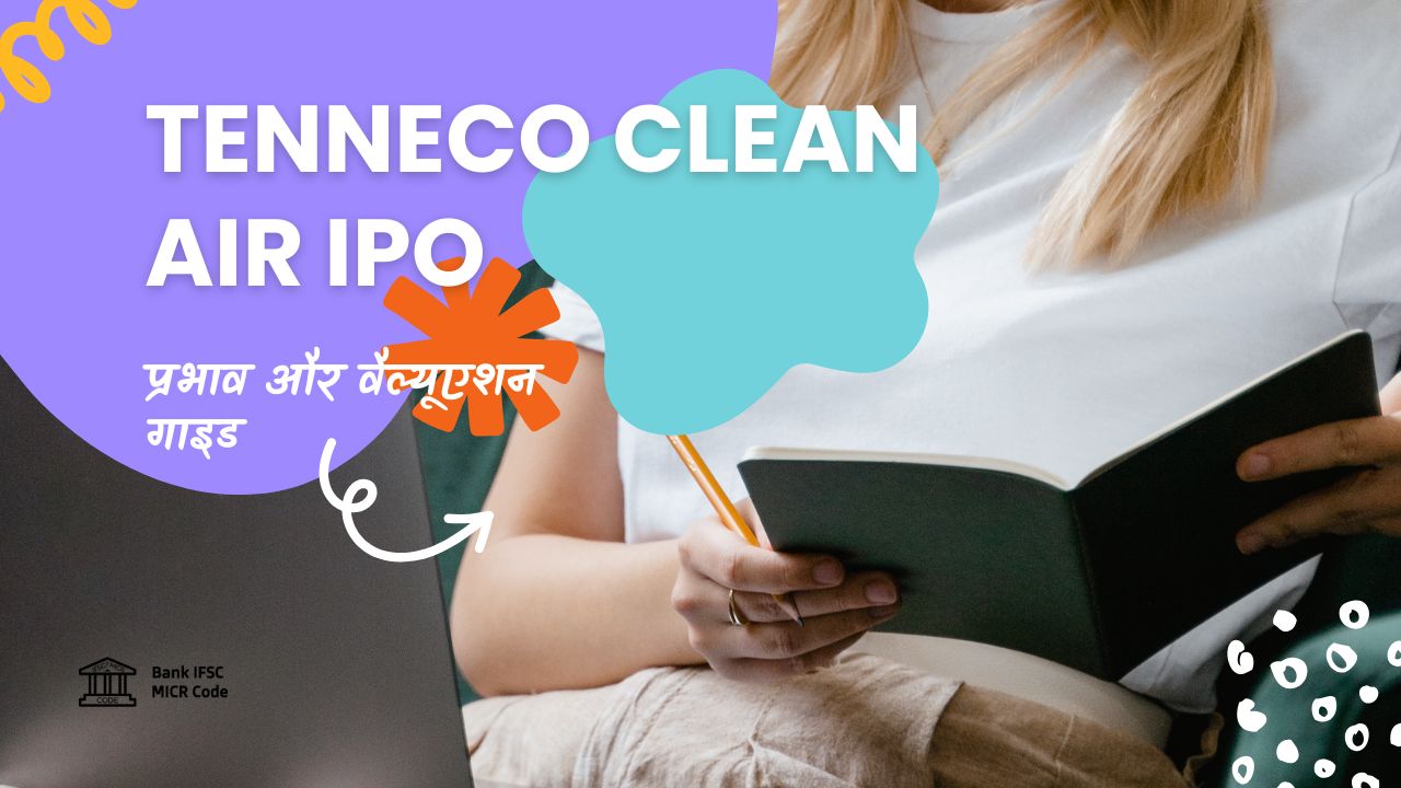 Tenneco Clean Air IPO का प्रभाव और वैल्यूएशन गाइड